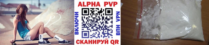 Метамфетамин Геленджик