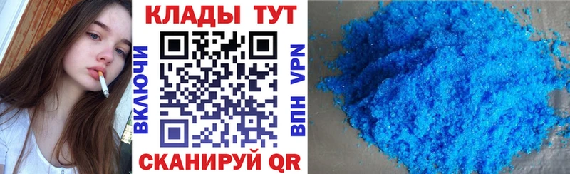 Хочу наркоту Геленджик МЕТАМФЕТАМИН Cocaine APVP МЕФ ГАШИШ