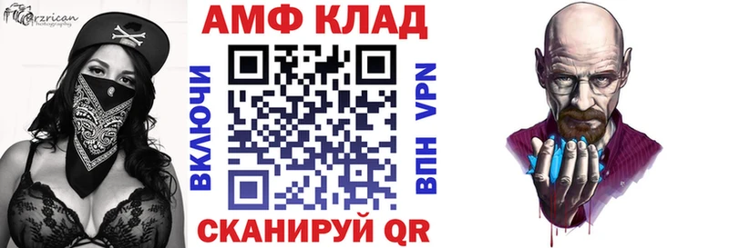наркота  Геленджик  АМФЕТАМИН 97% 
