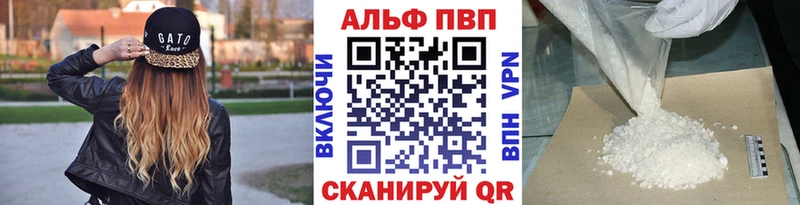 Alpha PVP СК  продажа наркотиков  ссылка на мегу онион  Геленджик 