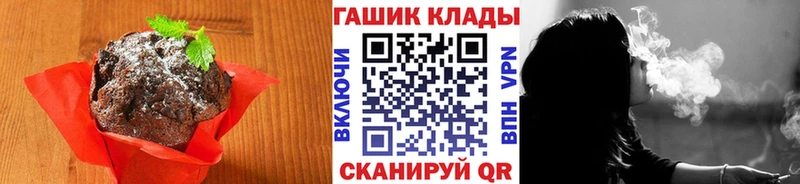 Cannafood конопля  Геленджик 