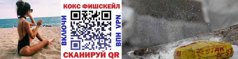 KRAKEN ONION  Геленджик  COCAIN Боливия  где купить наркоту 