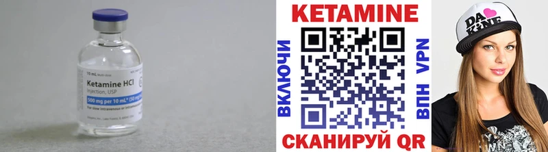 КЕТАМИН ketamine  что такое наркотик  blacksprut рабочий сайт  Геленджик 
