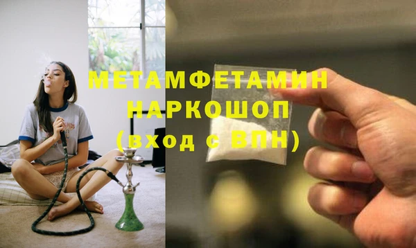 дживик Балабаново