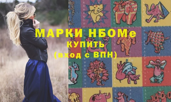 гашиш Балахна