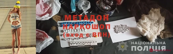 синтетический гашиш Баксан