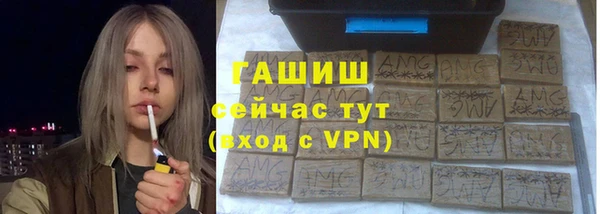 гашиш Балахна