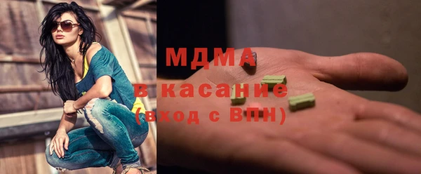 марихуана Покачи