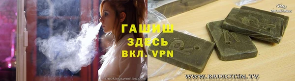 сатива Белоозёрский