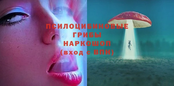 гашиш Балахна