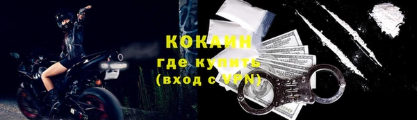 синтетический гашиш Баксан