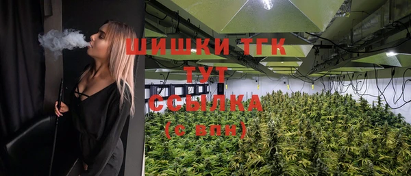 марихуана Покачи