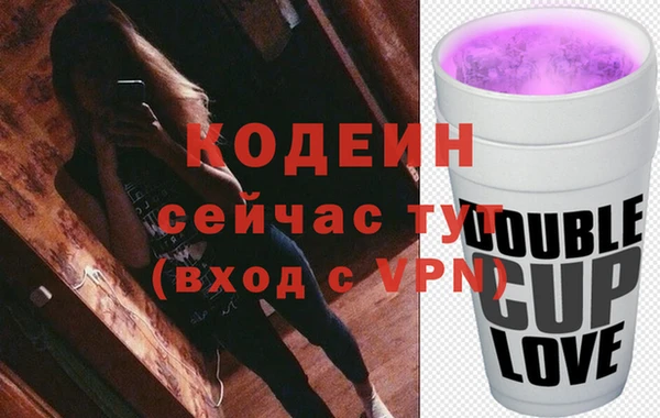 2c-b Белокуриха