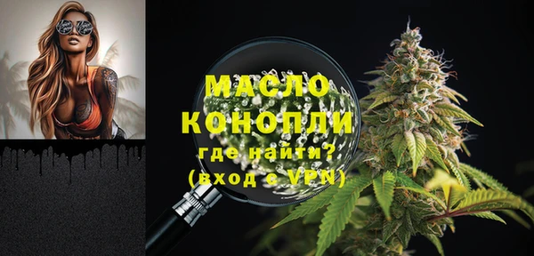 2c-b Белокуриха