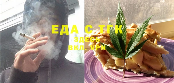 синтетический гашиш Баксан