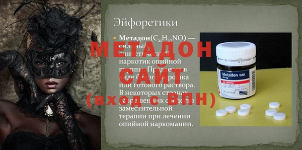 синтетический гашиш Баксан