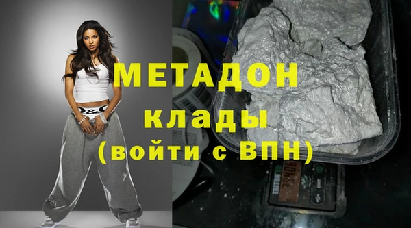 синтетический гашиш Баксан