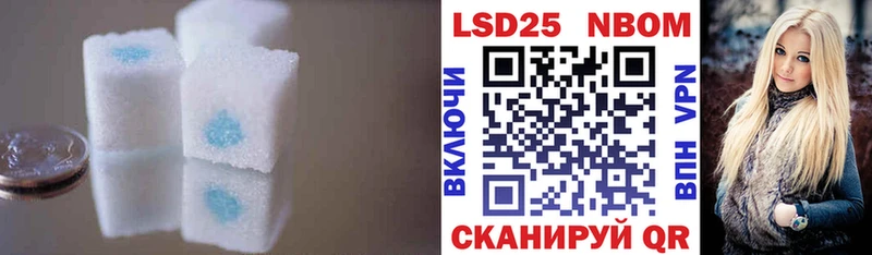 LSD-25 экстази кислота  Геленджик 