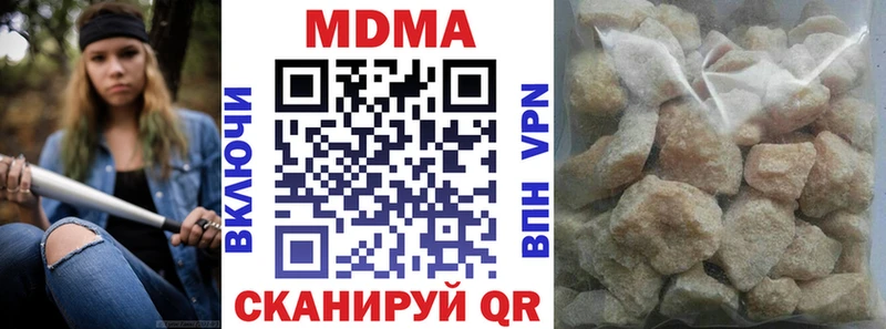 где купить   Геленджик  МДМА кристаллы 