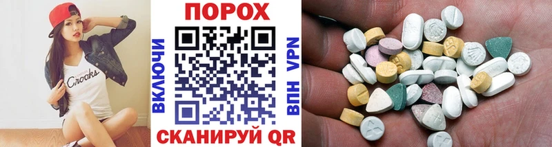 Первитин винт  darknet состав  Геленджик 