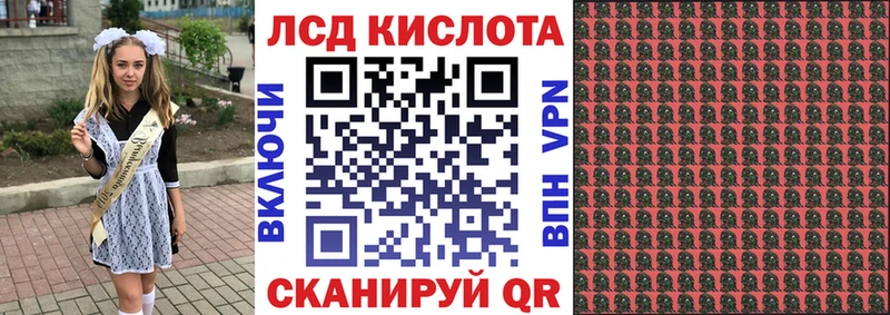 наркошоп  Геленджик  Марки NBOMe 1,8мг 