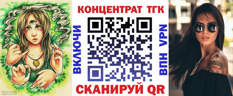 как найти закладки  Геленджик  ТГК концентрат 