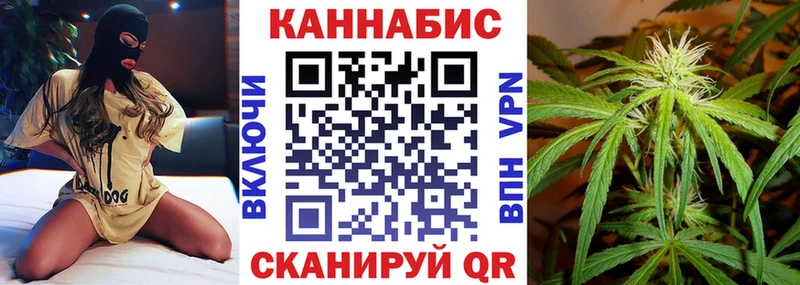 Шишки марихуана VHQ ссылка на мегу Геленджик